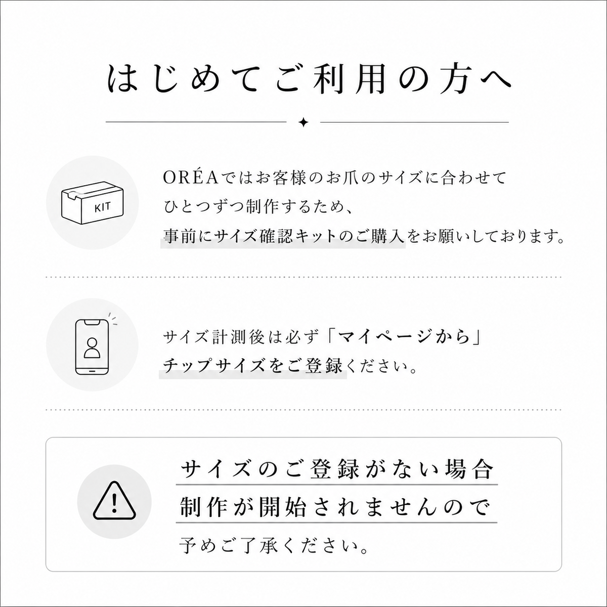 ベロア ルージュ