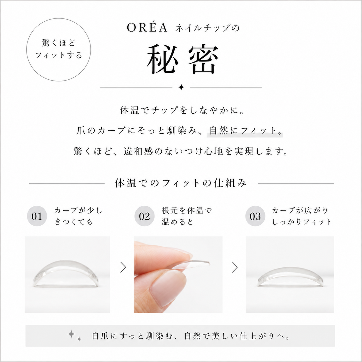 ベロア ルージュ