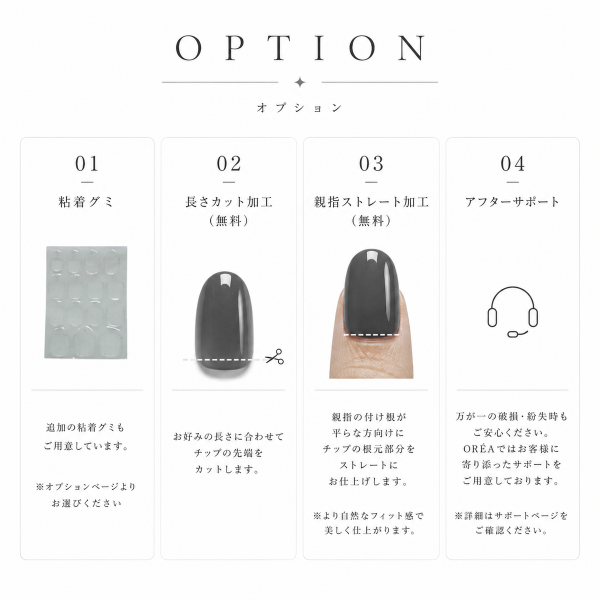 ベロア ルージュ